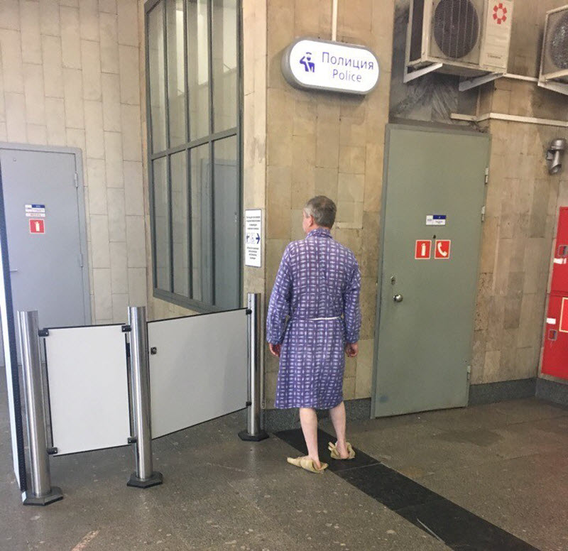 Модники из метрополитена