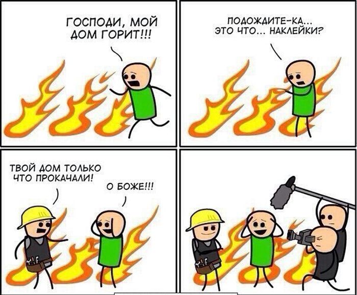 Смешные комиксы