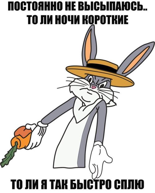 Смешные комиксы