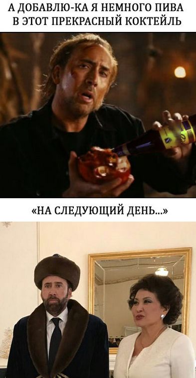 Прикольные картинки