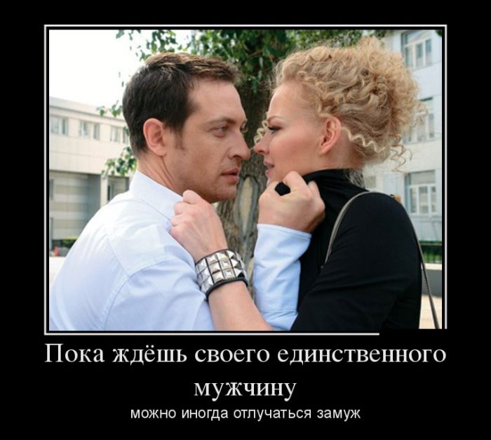 Демотиваторы