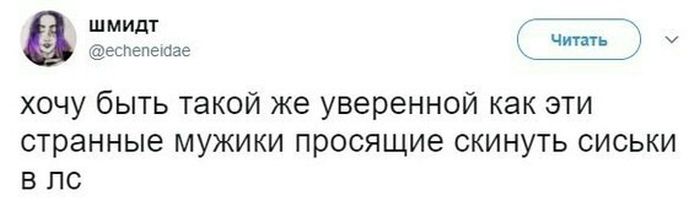 То, что поймут только мужчины