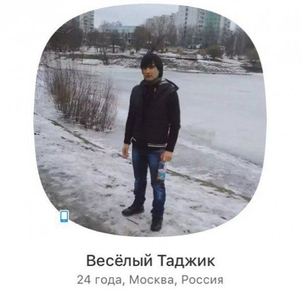 Приколы из «Одноклассников»