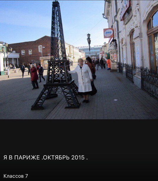 Приколы из «Одноклассников»