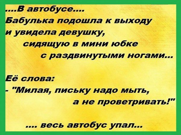 Приколы из «Одноклассников»