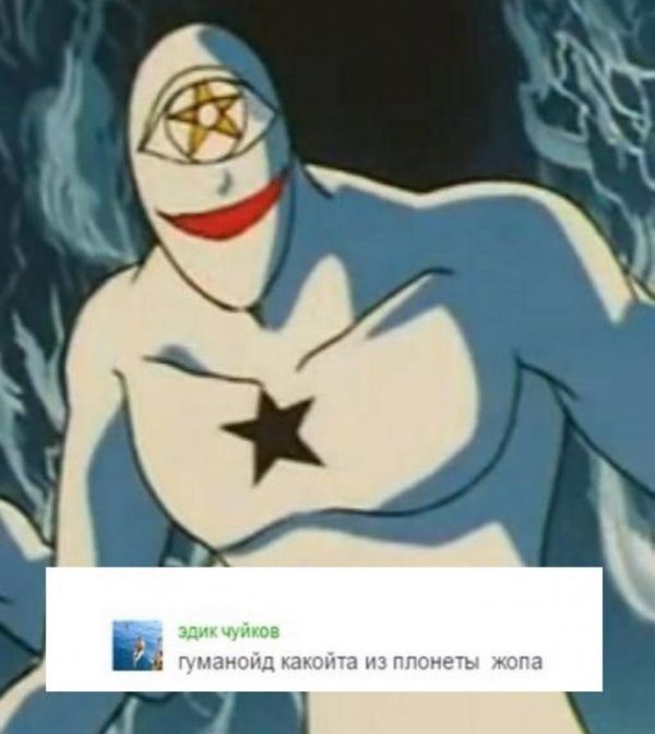 Приколы из «Одноклассников»