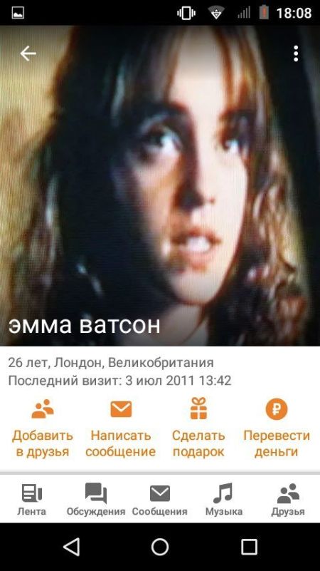 Приколы из «Одноклассников»