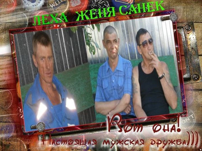 Приколы из «Одноклассников»