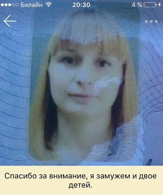 Приколы из «Одноклассников»