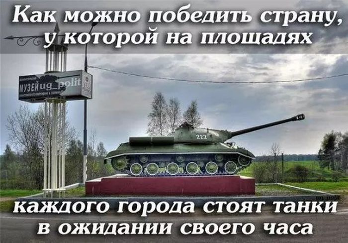 Приколы из «Одноклассников»