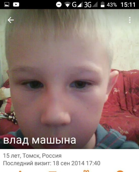 Приколы из «Одноклассников»