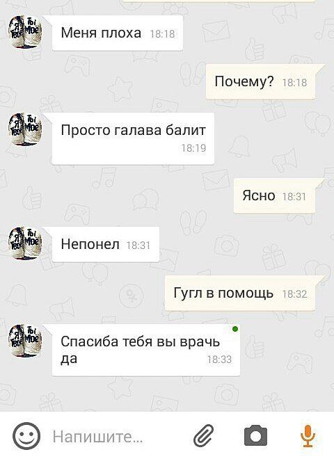Приколы из «Одноклассников»