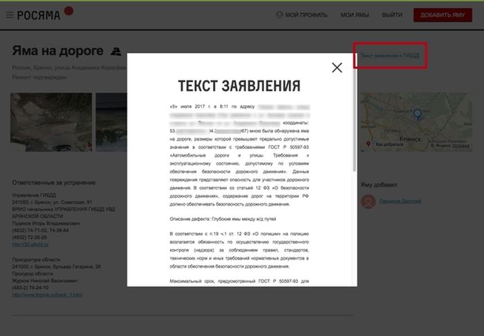 Как активная гражданская позиция помогает решать проблемы