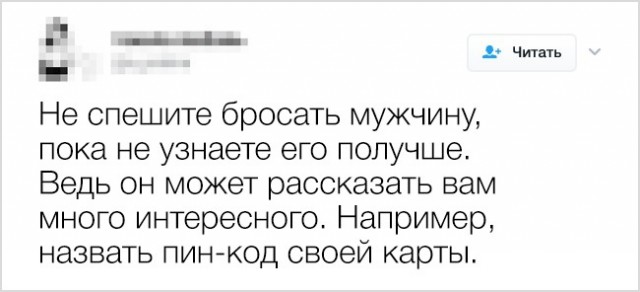 Смешные, но толковые советы от интернет-пользователей