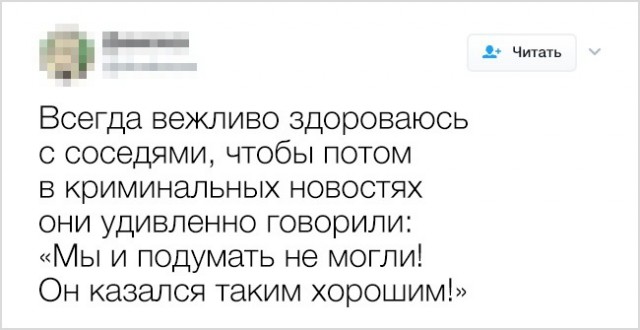 Смешные, но толковые советы от интернет-пользователей