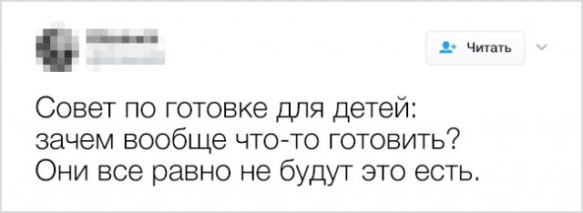 Смешные, но толковые советы от интернет-пользователей