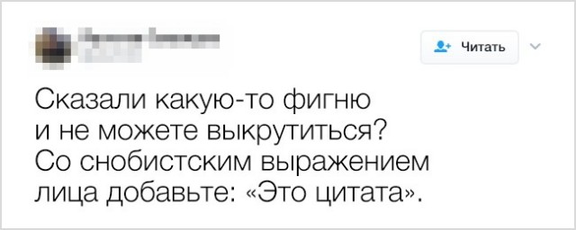 Смешные, но толковые советы от интернет-пользователей