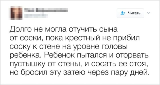 Смешные, но толковые советы от интернет-пользователей