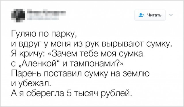 Смешные, но толковые советы от интернет-пользователей