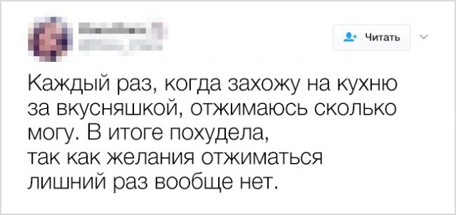 Смешные, но толковые советы от интернет-пользователей