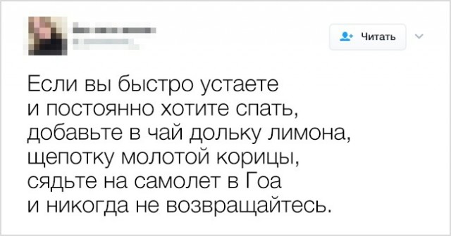 Смешные, но толковые советы от интернет-пользователей