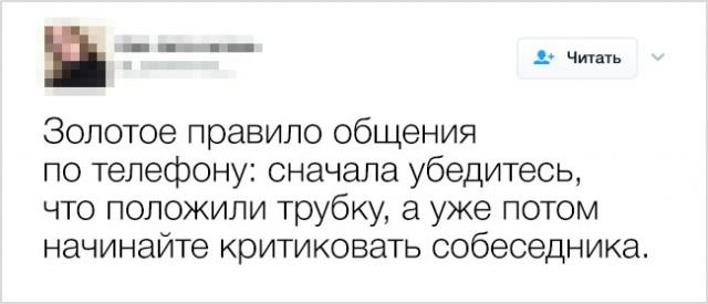 Смешные, но толковые советы от интернет-пользователей