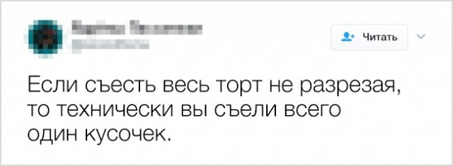 Смешные, но толковые советы от интернет-пользователей