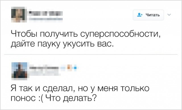 Смешные, но толковые советы от интернет-пользователей