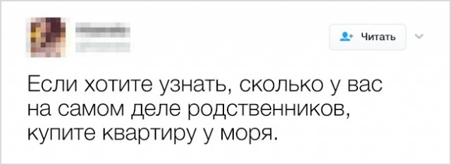 Смешные, но толковые советы от интернет-пользователей