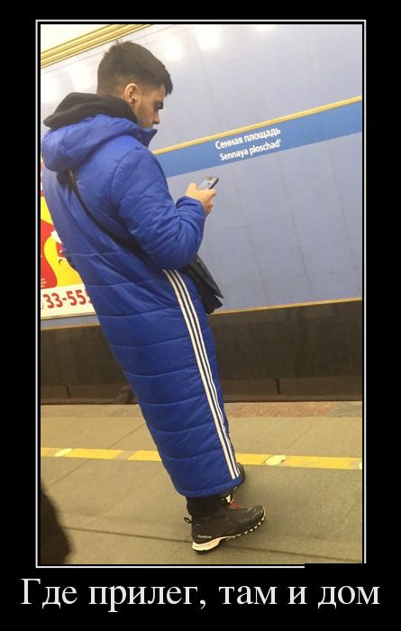 Демотиваторы