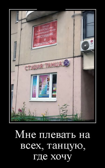 Демотиваторы