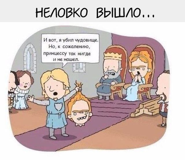 Черный юмор с просторов сети