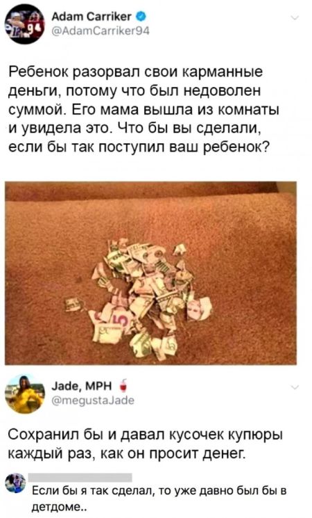 Черный юмор с просторов сети