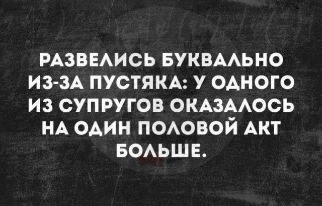 Черный юмор с просторов сети