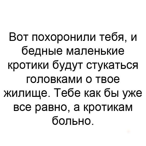 Черный юмор с просторов сети