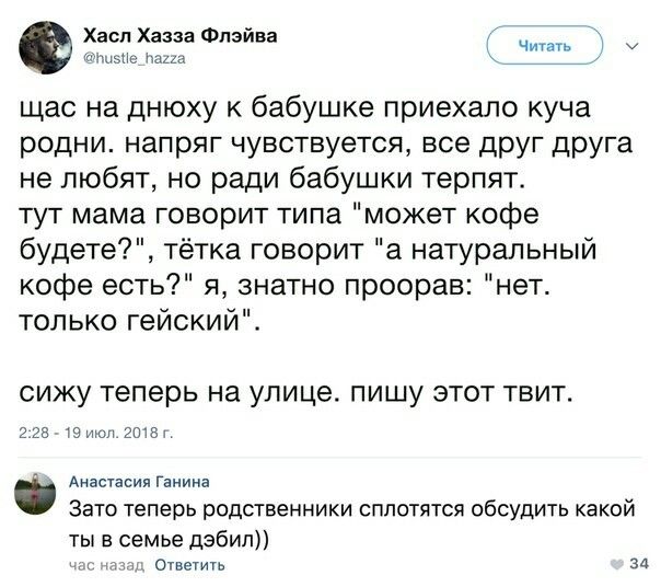 Черный юмор с просторов сети