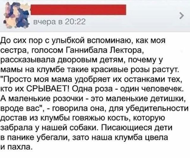 Черный юмор с просторов сети