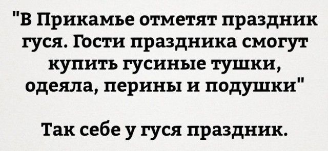 Черный юмор с просторов сети
