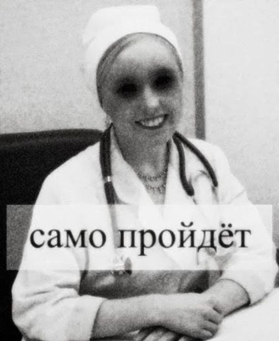 Черный юмор с просторов сети