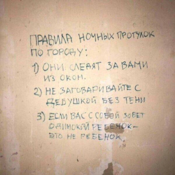 Черный юмор с просторов сети