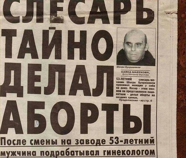 Черный юмор с просторов сети