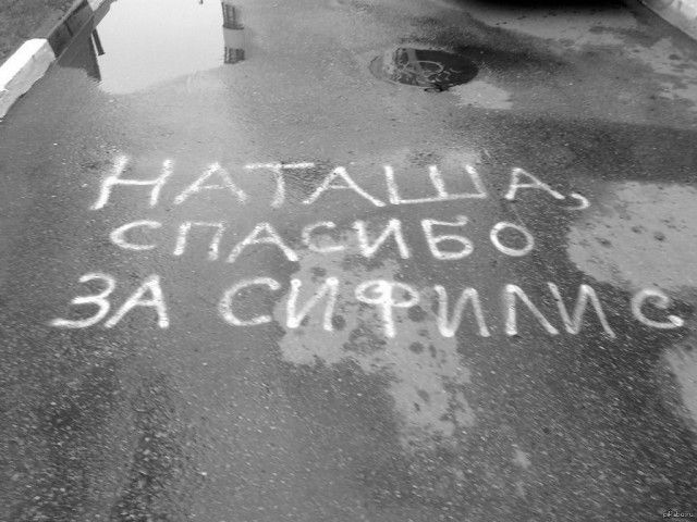 Черный юмор с просторов сети