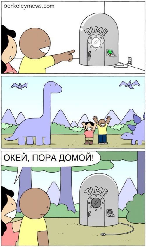 Смешные комиксы
