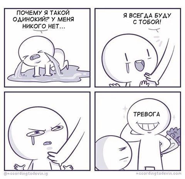 Смешные комиксы