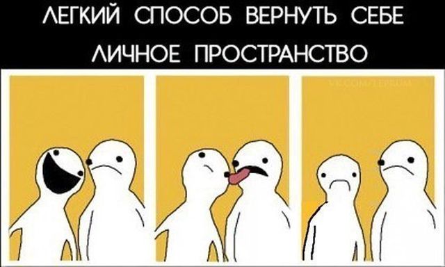 Смешные комиксы