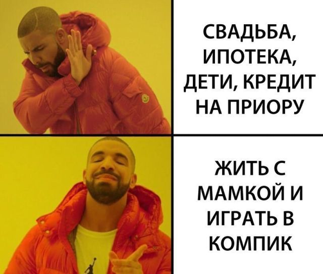 Смешные комиксы