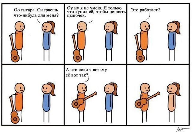 Смешные комиксы