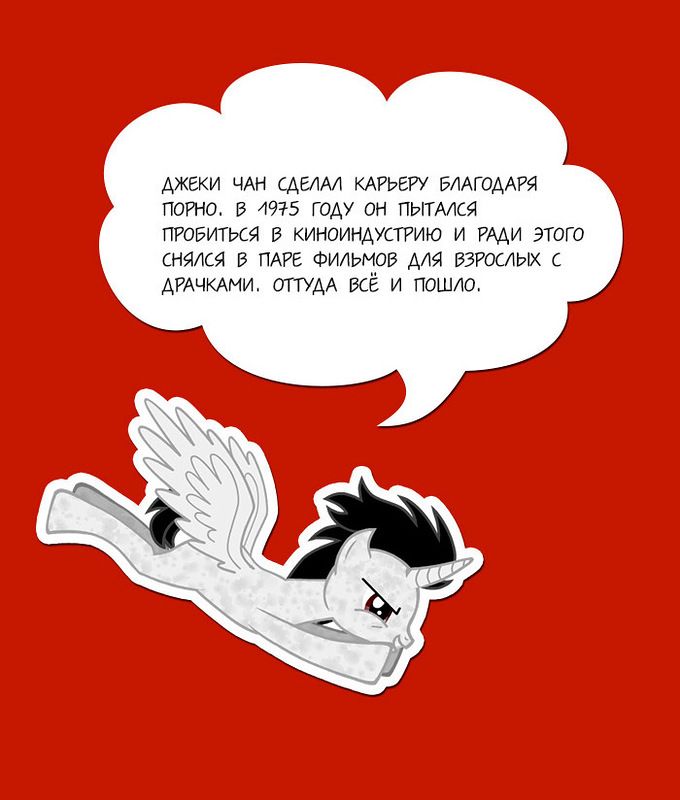 Про порно