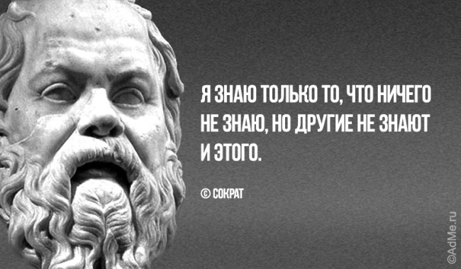 Пост древнегреческой мудрости Пост древнегреческой мудрости