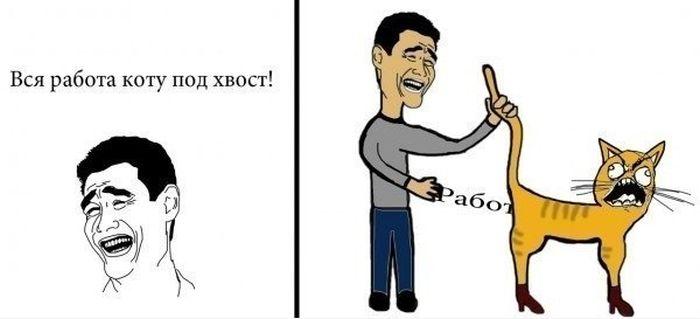 Веселые комиксы (33 фото)